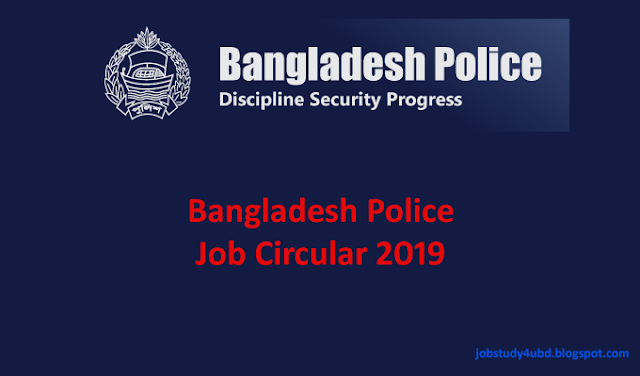 Bangladesh Police Job Circular 2019