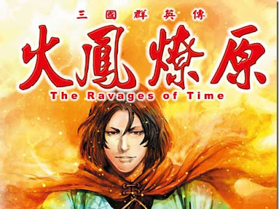 郭嘉名言 142535-郭嘉名言