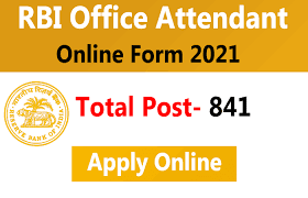 RBI Office Attendant 2021