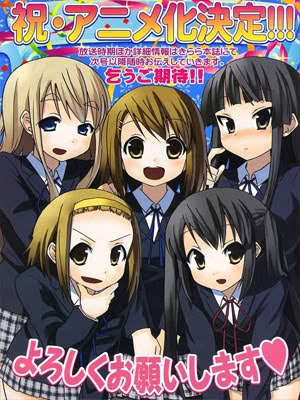 K-On! Manga Final