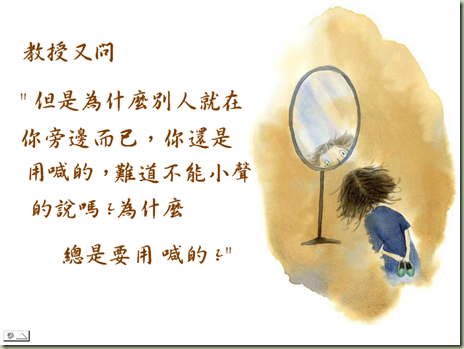 2010-4-6 下午 05-46-24