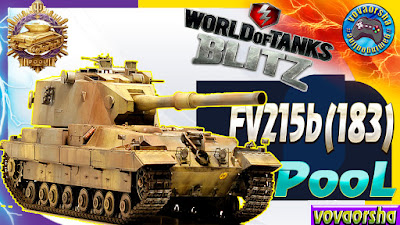 FV 215 b (183) Разящий World of Tanks Blitz Replays vovaorsha