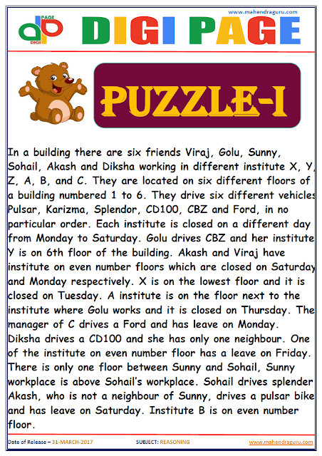  DP | PUZZLE | 30 - MAR - 17 | IMPORTANT FOR SBI PO