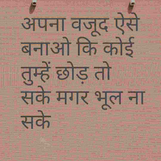 good morning inspirational quotes with images in hindi 