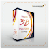 Curso Online de Projeto 3D Para Todos