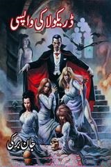 Khaufnak Urdu Novel Dracula Ki Wapsi By John Barky