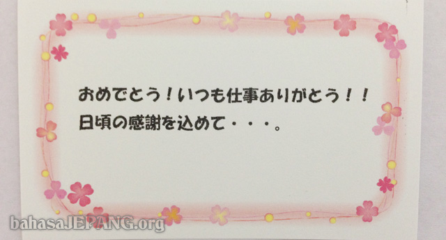 Contoh Surat Untuk Teman Dalam Bahasa  Jepang  Dan 