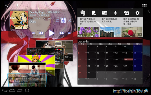 Screenshot_2012-04-20-12-15-13