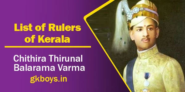 Rulers of Kerala | Chithira Thirunal Balarama Varma