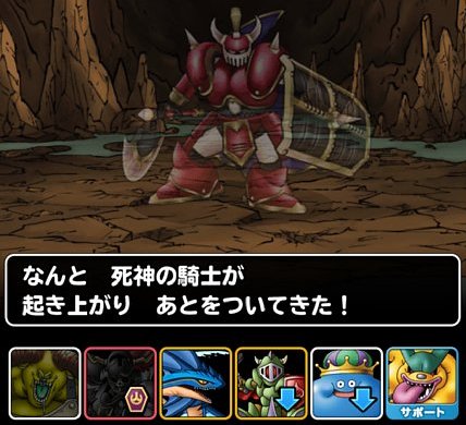 ドラゴンクエストモンスターズ スーパーライト カルマン洞窟で死神の騎士 Sランク をゲットと悪魔カーニバルの巻 Ghp