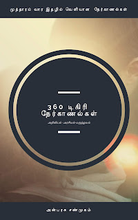 படம்