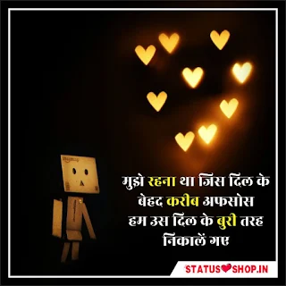 Best-Instagram-Status-In-Hindi