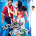 Baadshah (2013) Telugu Mp3 Songs