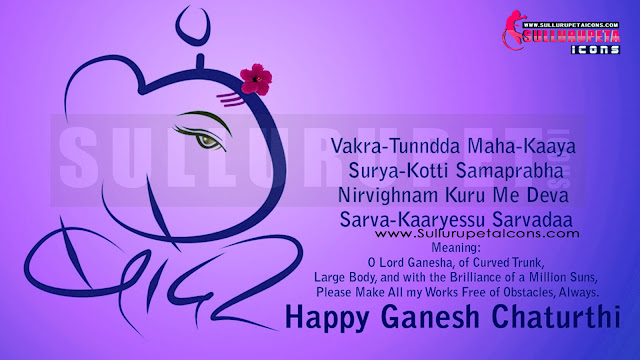 Ganesh Chaturthi widely celebrated in Andhrapradesh, Karnataka,Vinayaka Chavithi Quotes in English Greetings in English,Vinayaka Chavithi English Quotations and Celebrations Maharashtra in India. On this Vinayaka Chavithi Wishes in English and Images, Gajanan Chaturthi 2015 occasion, we have collected Amazing collection of Lord Ganesh Chaturthi English SMS,Vinayaka Chavithi text messages in English,Vinayaka Chavithi greetings in English,Vinayaka Chavithi wishes in English,Vinayaka Chavithi sayings in English and more. You can send it to your parents, Vinayaka Chturdi Greetings for friends wishes in English, Vinayaka Chturdi Greetings for family,Vinayaka Chturdi Greetings for sons,Vinayaka Chturdi Greetings for elatives,Vinayaka Chturdi Greetings for Boss,Vinayaka Chturdi Greetings for neighbors,Vinayaka Chturdi Greetings for client or any one, happy Vinayaka Chavithi Englishpics, happy Vinayaka chavithi English images, happy friendship day Englishcards, happy Vinayaka Chavithi English greetings,Happy Ganesh Chaturthi 2015 Quotes, SMS, Messages,Vinayaka Chturdi Greetings for Facebook Status, Vinayaka Chturdi  Stuti,Vinayaka Chturdi  Aarti,Vinayaka Chturdi  Bhajans,Vinayaka Chturdi Songs,Vinayaka Chturdi  Shayari, Vinayaka Chturdi Wishes,Vinayaka Chturdi  Sayings,Vinayaka Chturdi  Slogans, Facebook Timeline Cover, Vinayaka Chavithi Vrat Vidhan,Vinayaka Chavithi Ujjain, Vinayaka Chavithi HD Wallpaper,Vinayaka Chavithi Greeting Cards, Vinayaka Chavithi Pictures,Vinayaka Chavithi  Photos,Vinayaka Chavithi Images, Ganesh Visarjan 2015 Live Streaming,Vinayaka Chavithi Date Time,Vinayaka Chavithi Mantra, Happy Vinayaka Chavithi Quotes,Vinayaka Chavithi Quotations in English.