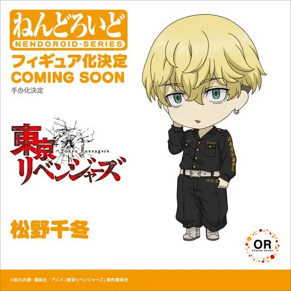 Tokyo Revengers Nendoroid Chifuyu Matsuno