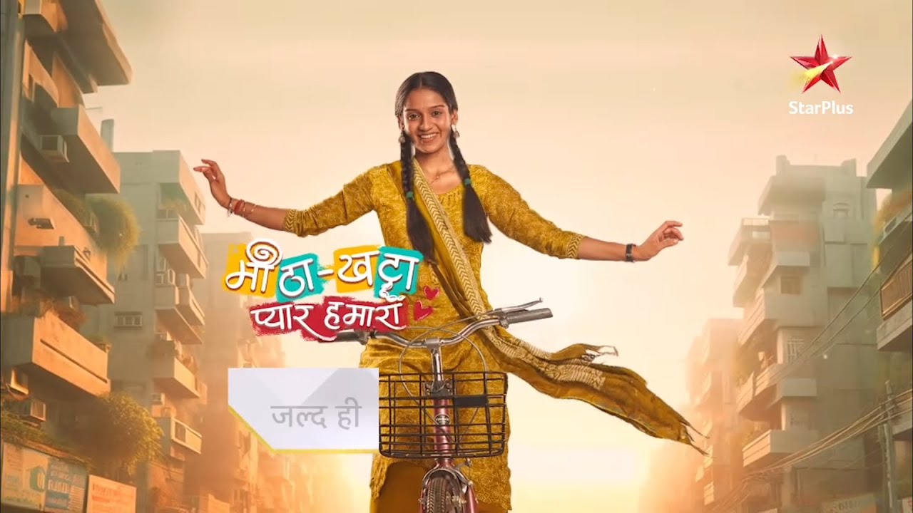 Star Plus Meetha Khatta Pyaar Hamara wiki, Full Star Cast and crew, Promos, story, Timings, BARC/TRP Rating, actress Character Name, Photo, wallpaper. Meetha Khatta Pyaar Hamara on Star Plus wiki Plot, Cast,Promo, Title Song, Timing, Start Date, Timings & Promo Details