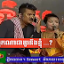 Khmer CTN Comedy ~ Ter Nak Na Chea Kou Neg Khnom 23.06.2013