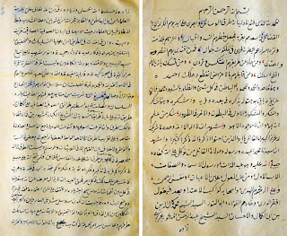 Harîrîzâde Seyyid Muhammed Kemaleddin