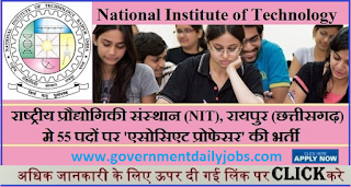 NIT Raipur Recruitment 2017 Apply Online 55 Faculty Vacancies