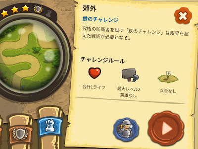 最高のコレクション やりごたえ 意味 165758-やりごたえ 意味