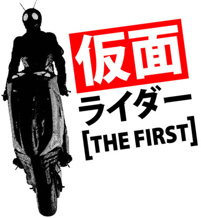 Kamen Rider on Kamen Rider 40 Th Anniversary Logo