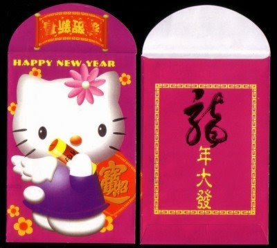 Hello Kitty Wishes on Chinese New Year