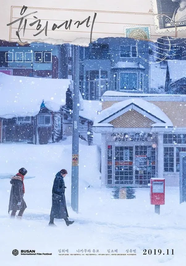 فيلم Moonlit Winter 2019