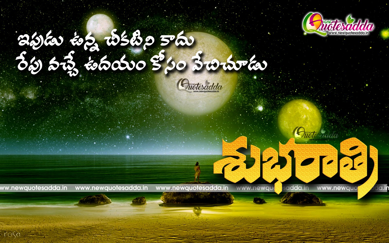 Good night telugu quotes with heart touching life