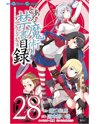 とある魔術の禁書目録 Toaru majutsu no indekkusu 第01-28巻