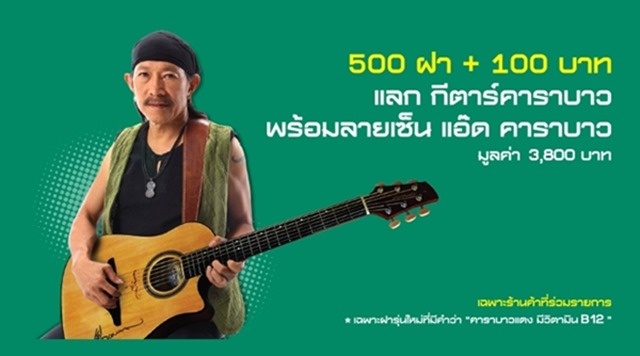 558000009950803 558000009950803