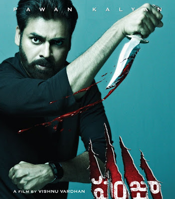 Panja_Movie Stills_Panja_First_Look_Panja_Wallpapers_Panja_Posters_Pawan_Kalyan_Panja_Stills 2