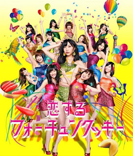 AKB48 - Koisuru Fortune Cookie (恋するフォーチュンクッキー)