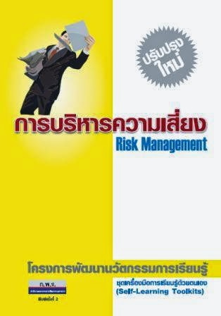  บทที่ 5