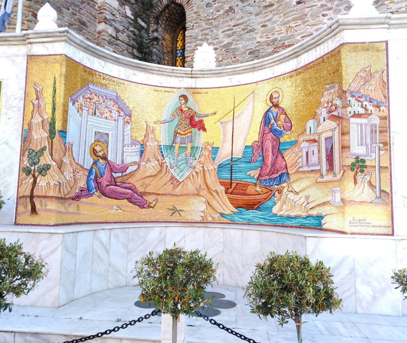 Mural apostol Pavle