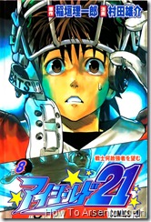 Eyeshield 21_08_001