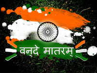 Indian Independence Day Photos