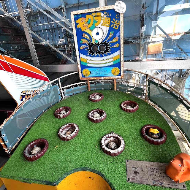 昭和レトロ　相模湖レトロゲーム　相模湖公園