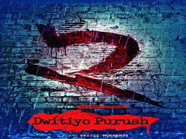 Dwitiyo Purush (2020) - Full Cast & Crew Release Date Watch Traoler & Movie