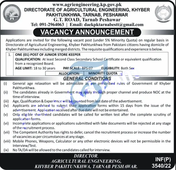 Directorate of Agriculture Engineering KPK jobs 2022