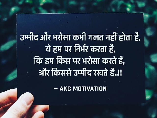 20+ Proud Moment Quotes In Hindi 2021