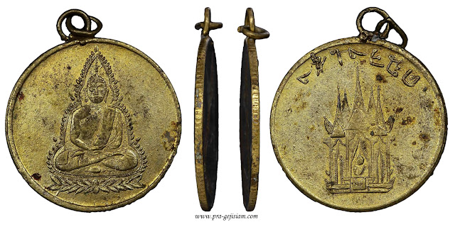 เหรียญพระพุทธชินราชหลวงพ่ออ่ำ วัดวงษ์ฆ้อง อยุธยา รุ่นแรก 2460 ทองเหลือง