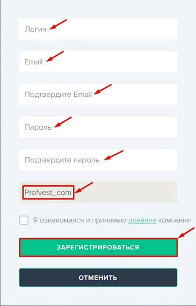 Регистрация в BitBee 2