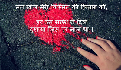 Cute Love Status In Hindi