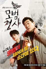 Ya Disponible Dorama The Good Detective (2020) Temporada 1 Subtitulado【Mundoseries】