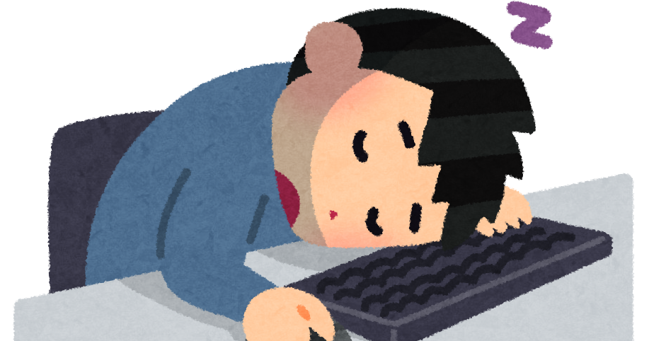 寝落ちのイラスト かわいいフリー素材集 いらすとや 寝落ちのイラスト かわいいフリー素材集 いらすとや