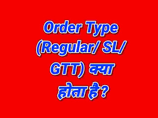 what is Order type text image,order types in stock market image