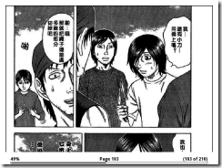 screen_shot-22201