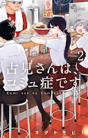 https://hangetsuanime2.blogspot.com/2019/01/komi-san-wa-komyushou-desu-173-mangamg.html