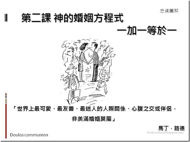 投影片12