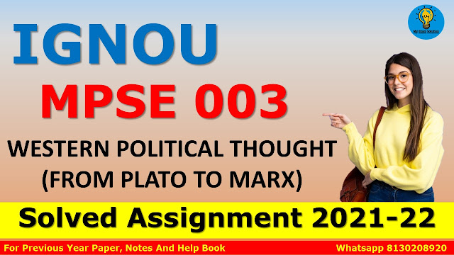 MPSE 003 WESTERN POLITICAL THOUGHT (FROM PLATO TO MARX) Solved Assignment 2021-22